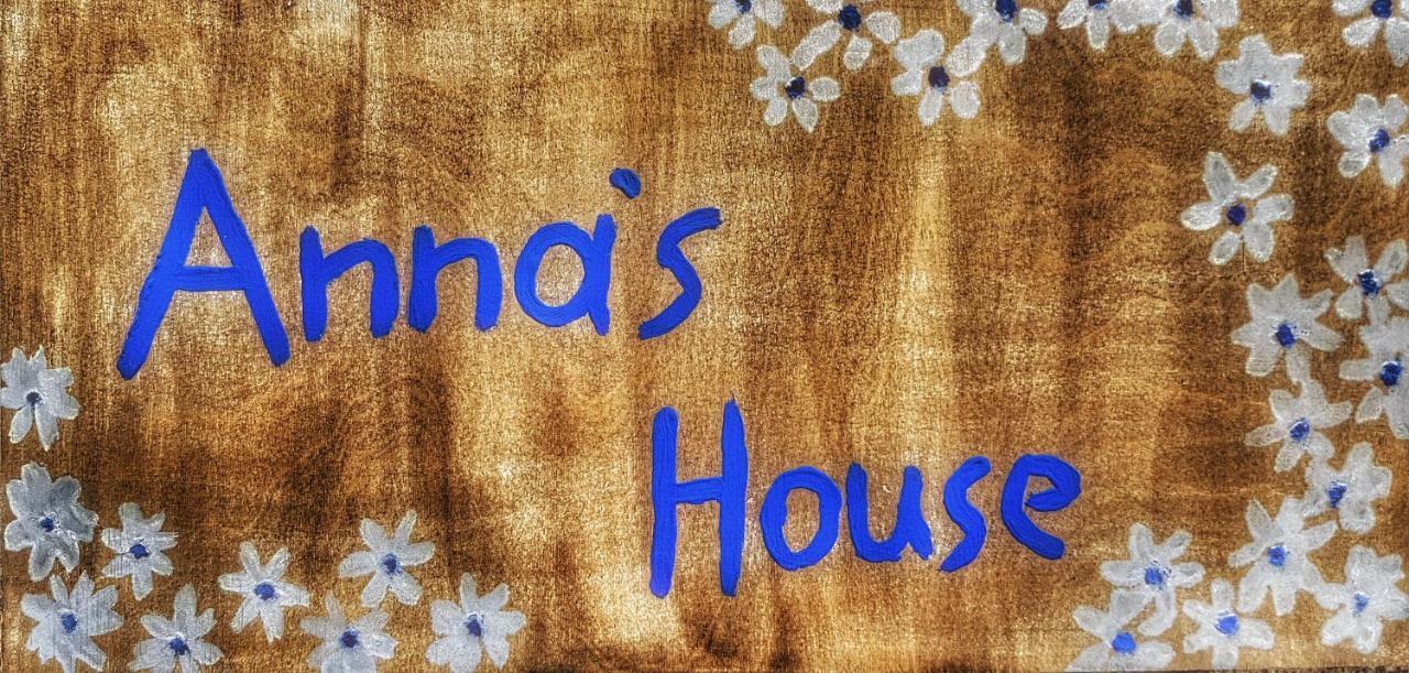 美噶拉Anna'S Stone House别墅 外观 照片